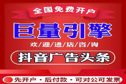 短视频信息流在电商领域的应用：淘宝直播案例